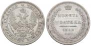 Poltina 1853 year