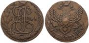 5 kopecks 1791 year