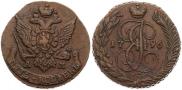 5 kopecks 1796 year