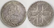 1 rouble 1725 year