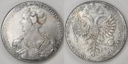 1 рубль 1726 года