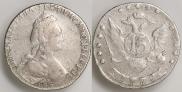 15 копеек 1779 года
