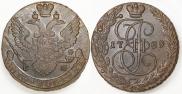 5 kopecks 1789 year