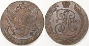 5 kopecks 1790 year