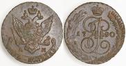 5 kopecks 1790 year