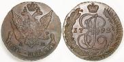 5 копеек 1792 года