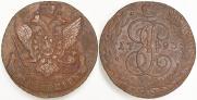 5 kopecks 1793 year