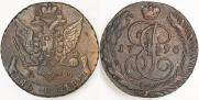 5 kopecks 1796 year
