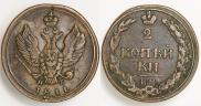 2 kopecks 1811 year