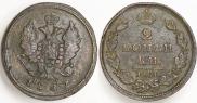 2 kopecks 1827 year