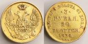 3 roubles - 20 złotych 1834 year