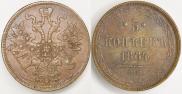 5 копеек 1864 года