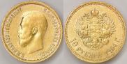 10 рублей 1904 года