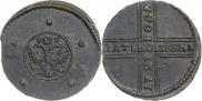 5 копеек 1727 года