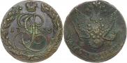5 копеек 1785 года