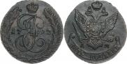 5 копеек 1793 года
