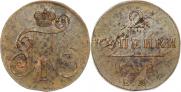 2 kopecks 1798 year