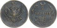 2 копейки 1810 года