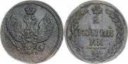 2 копейки 1811 года