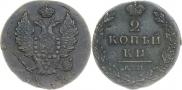 2 копейки 1812 года