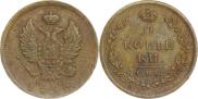 2 копейки 1812 года