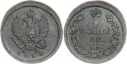2 копейки 1814 года