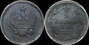 2 копейки 1814 года