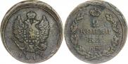 2 kopecks 1815 year