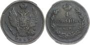 1 копейка 1819 года
