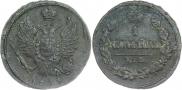 1 копейка 1819 года
