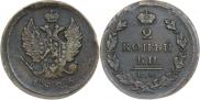 2 копейки 1826 года