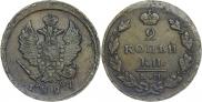 2 kopecks 1827 year
