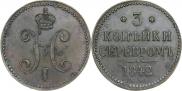 3 копейки 1842 года