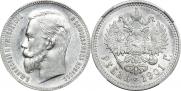 1 rouble 1901 year