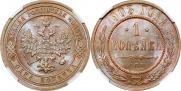 1 копейка 1903 года