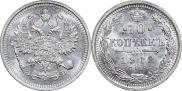 10 копеек 1912 года