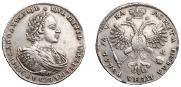 1 рубль 1721 года