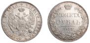 1 rouble 1832 year