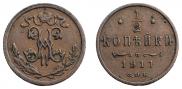 1/2 kopeck 1911 year
