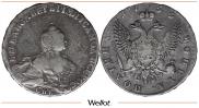 Poltina 1754 year