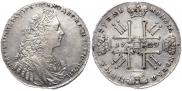 1 rouble 1729 year