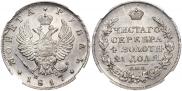 1 rouble 1817 year
