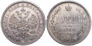 1 rouble 1880 year