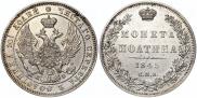 Poltina 1845 year