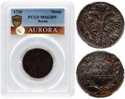 Денга 1730 года