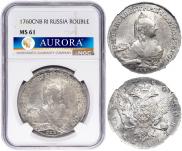 1 рубль 1760 года