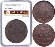 5 kopecks 1796 year