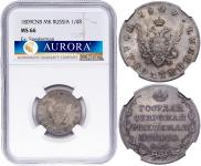 Polupoltinnik 1809 year