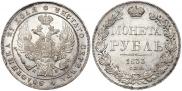 1 rouble 1833 year