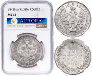 1 рубль 1842 года